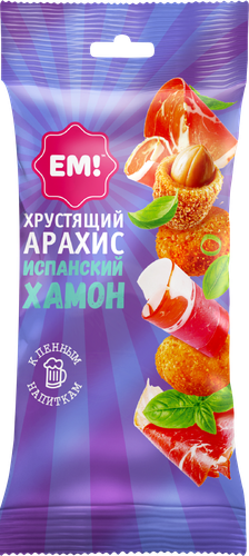 

Арахис хрустящий ЕМ! Испанский хамон 60 г