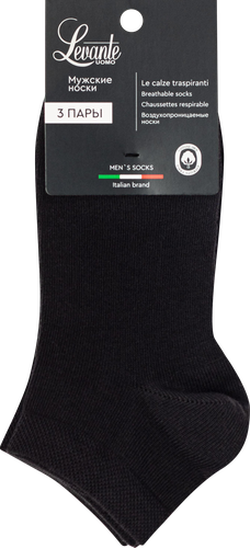 

Носки мужские Levante 3 пары (2 пары черных носков, 1 пара белых) размер 40-42