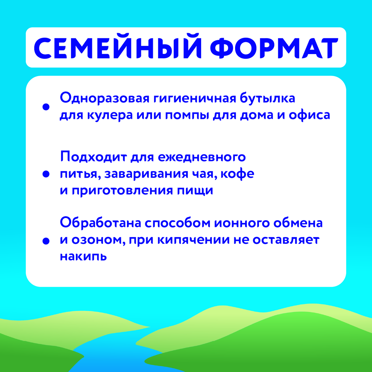 

Вода питьевая Калинов родник негазированная 9 л