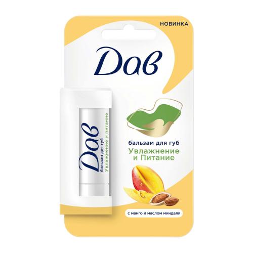 

Бальзам для губ Дав Увлажнение и питание 4 г