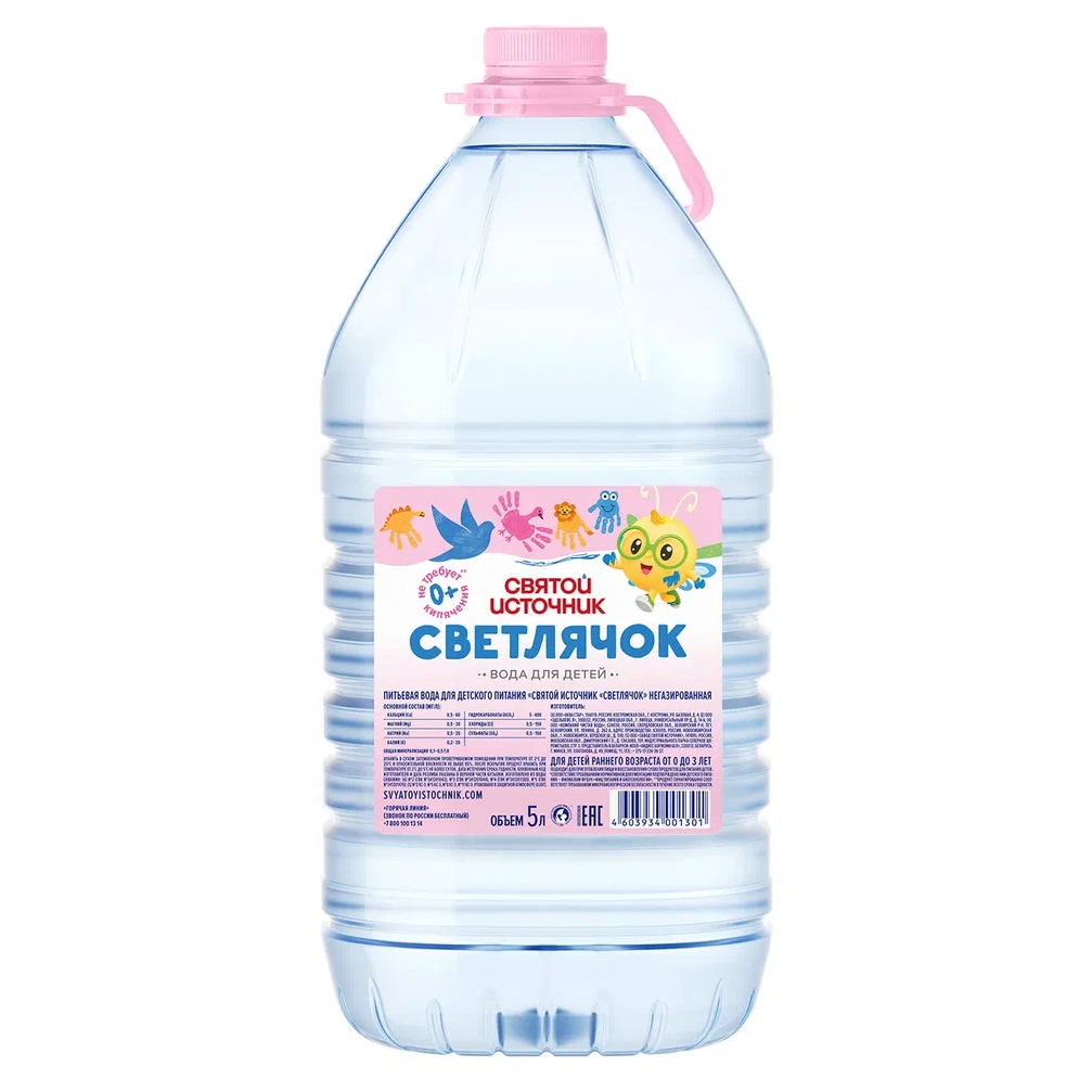 

Вода питьевая детская Святой Источник Светлячок негазированная 5 л