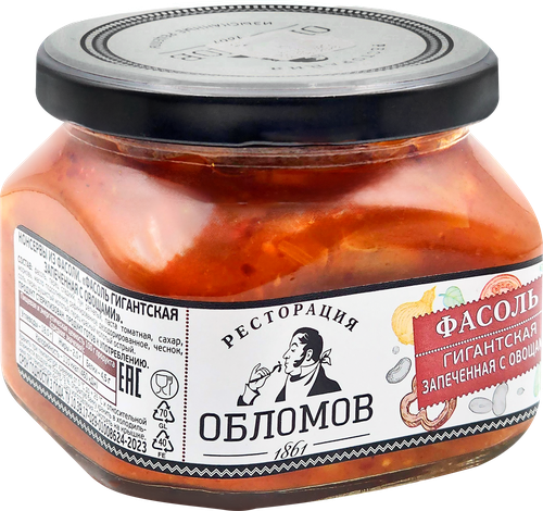 

Фасоль Ресторация Обломов Гигантская запеченная с овощами 350 г