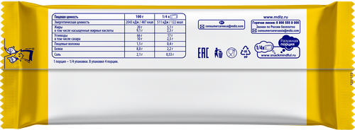 

Крекер TuC С солью 100 г