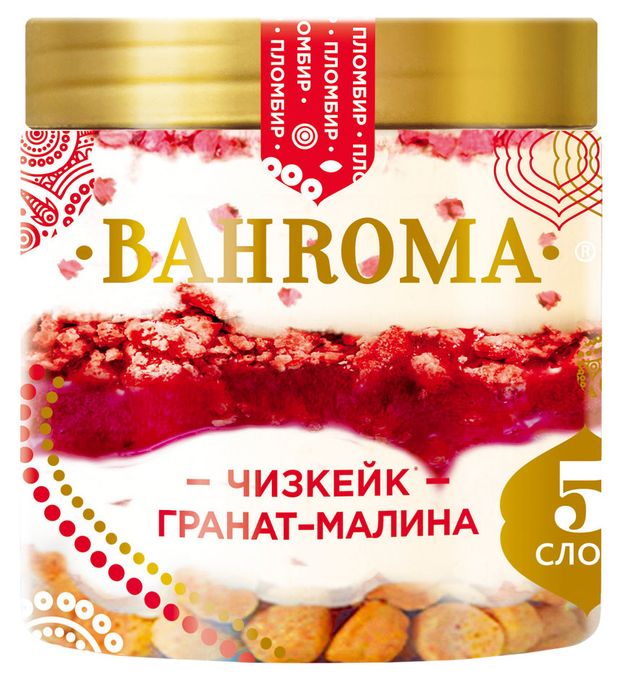

Мороженое Bahroma Чизкейк Гранат Малина пломбир с печеньем 12% 320 г