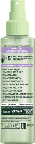 

Спрей для волос Garnier Fructis 10 в 1 Мгновенный эффект 150 мл