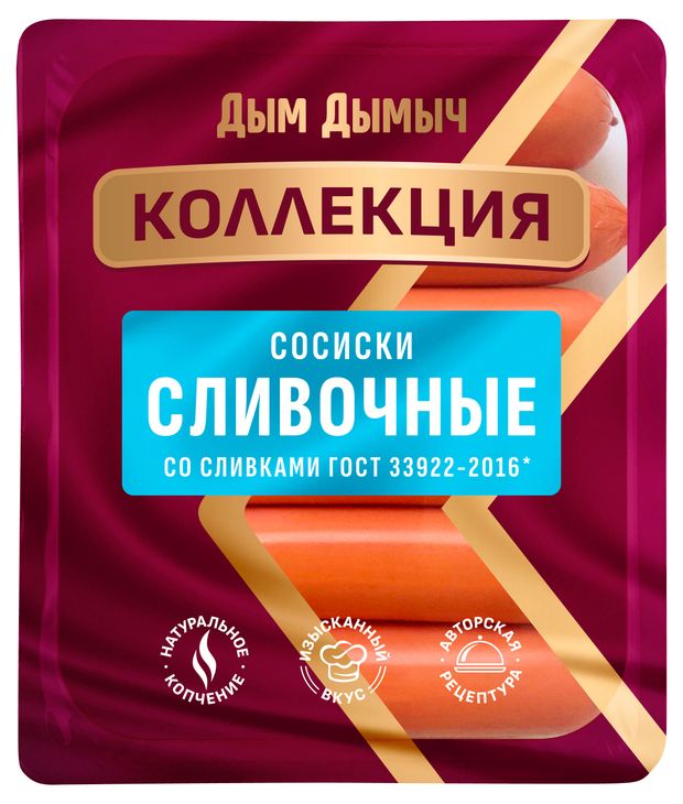

Сосиски Дым Дымыч Сливочные вареные 300 г