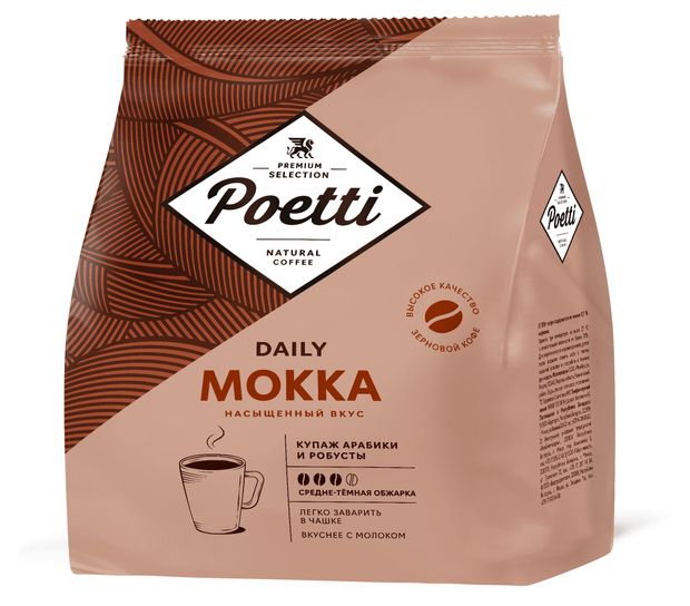 

Кофе Poetti в зернах Daily Mokka 450 г