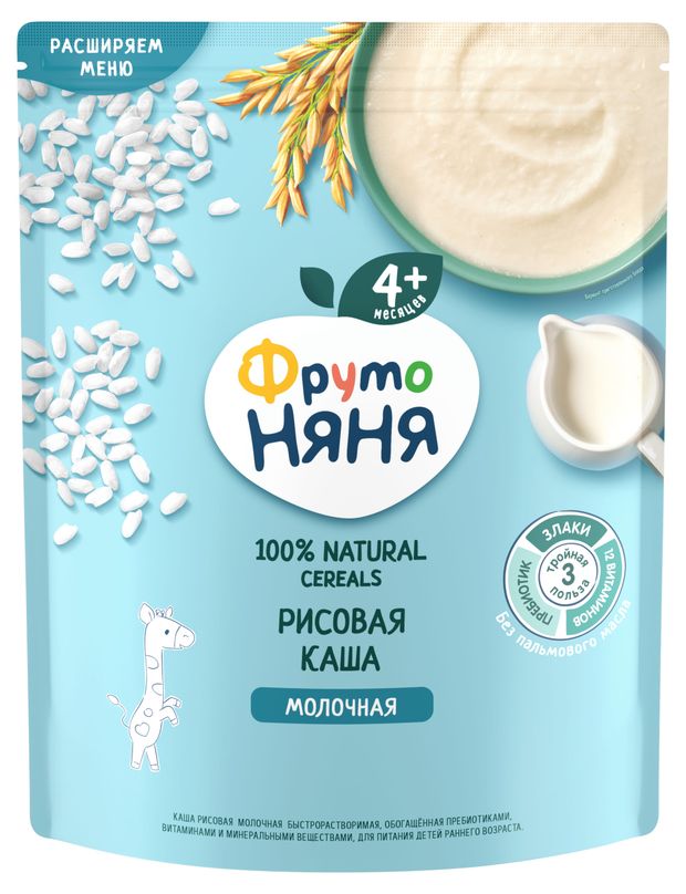 

Каша ФрутоНяня рисовая молочная с 4 месяцев 200 г