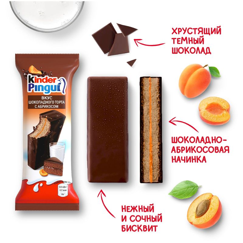 

Пирожное бисквитное Kinder Pingui шоколадный торт с абрикосом 23.3% 30 г