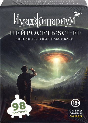 

Игра настольная Cosmodrome Games Нейросеть Sci-Fi