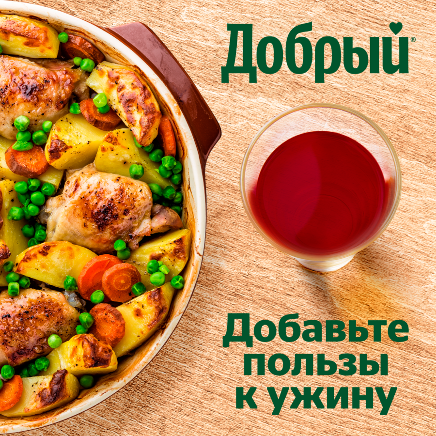

Морс Добрый Брусника морошка виноград клюква 1 л