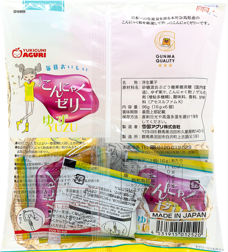 

Желе Yukiguni Aguri Конняку с натуральным соком юдзу + коллаген 96 г