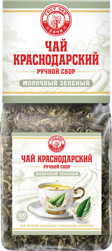 

Чай зеленый Краснодарский ручной сбор Молочный 100 г