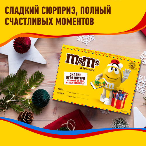 

Набор подарочный M&M's Посылка 99 г