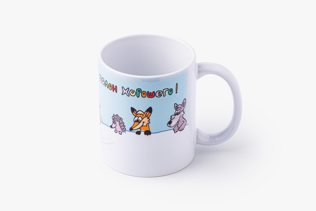 

Кружка ВкусВилл Полная хорошего