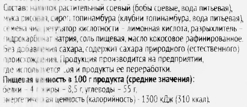 

Вафли Лента Life Бельгийские с семенами чиа без глютена замороженные 220 г