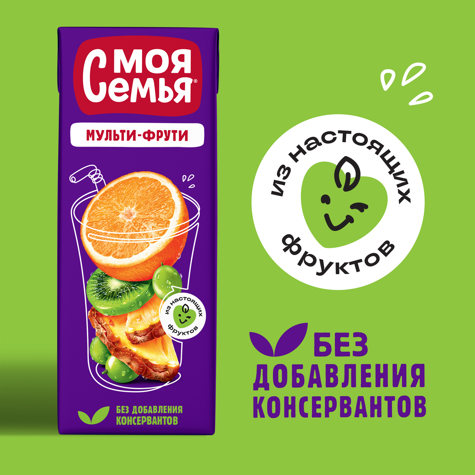 

Напиток сокосодержащий Моя семья Мульти-Фрути 200 мл