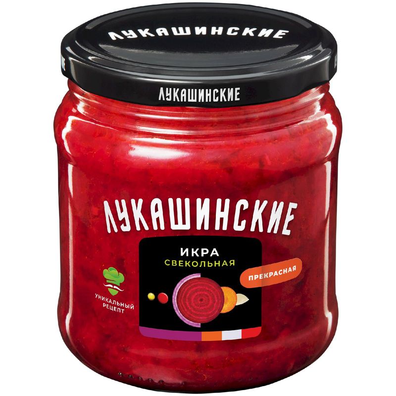 

Икра свекольная Лукашинские закуски Прекрасная 450 г