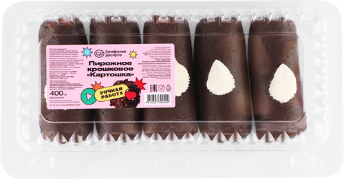 

Пирожное крошковое Симфония десерта Картошка 400 г