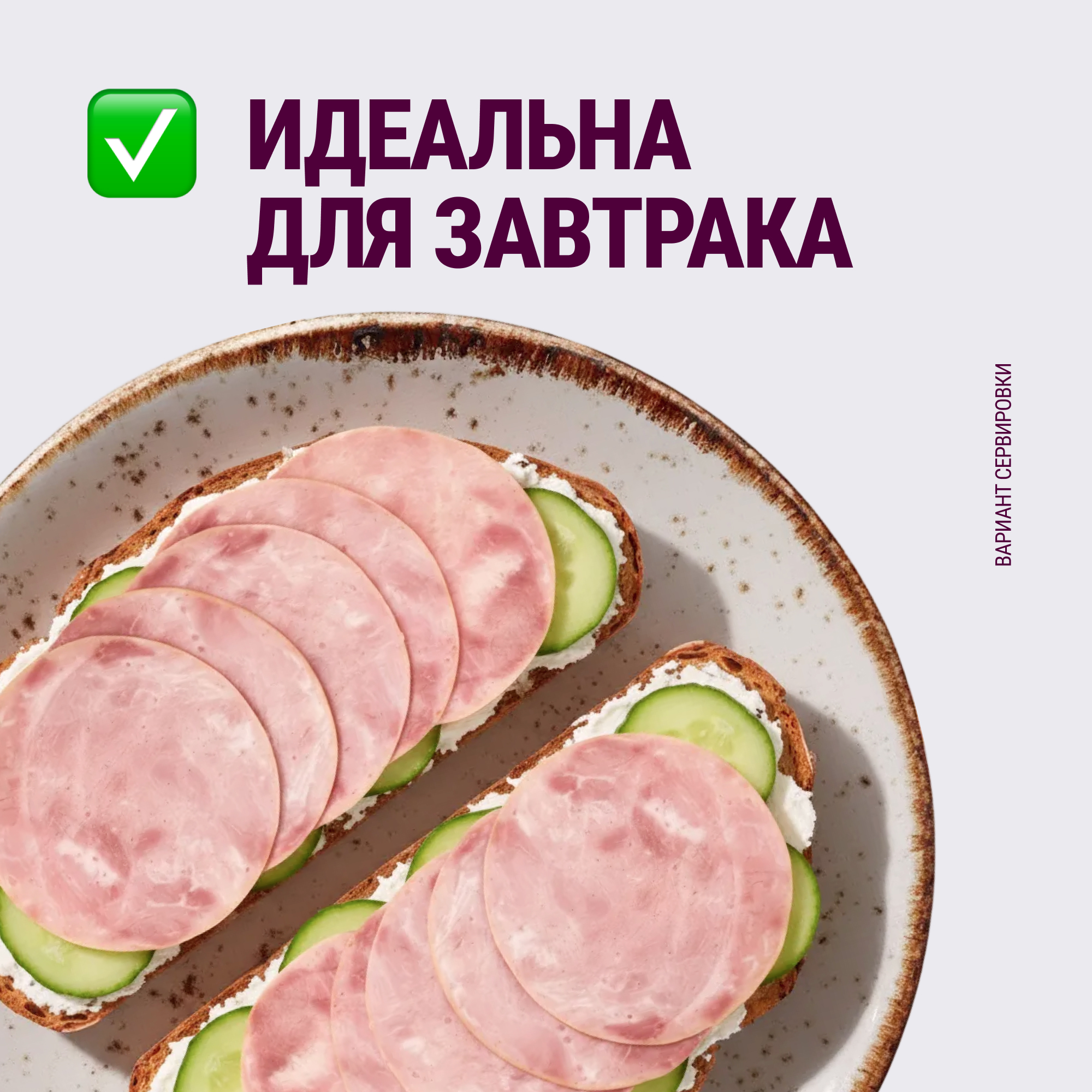 

Ветчина Останкино Мраморная вес