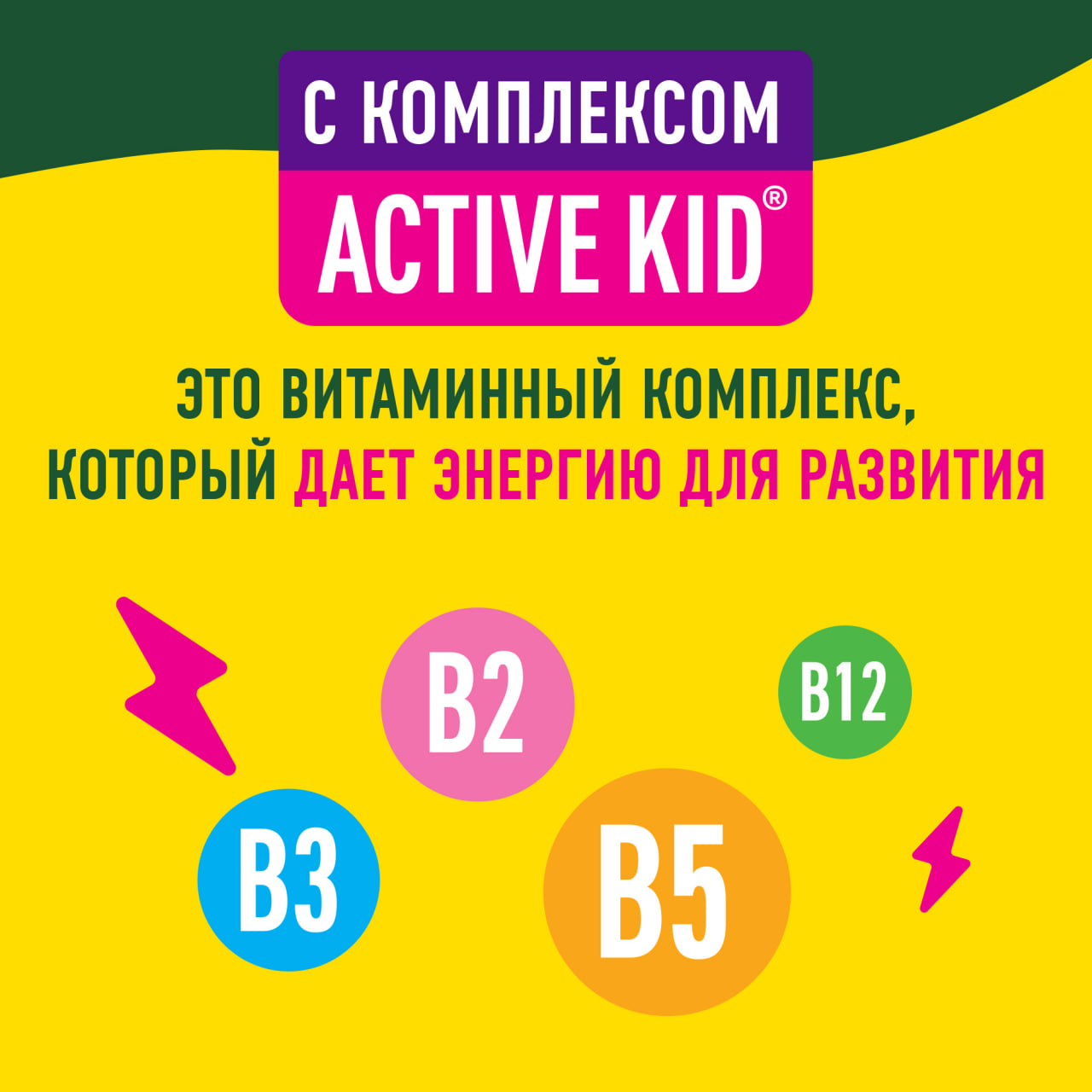 

Сок Добрый Active Kid яблоко-персик 200 мл