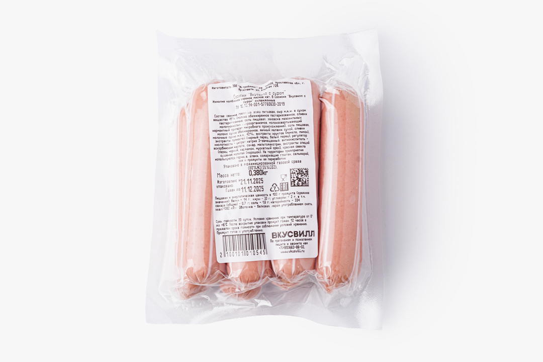 

Сосиски ВкусВилл с сыром, 380г