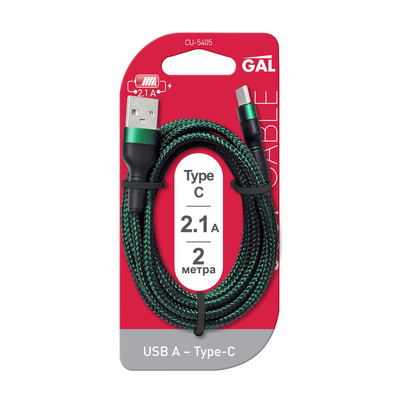 

Кабель для зарядки Gal и передачи данных CU-5405 USB A Type-C 2 м