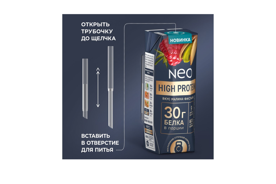 

Коктейль молочный Neo Малина-фисташка высокобелковый без сахара 260 г