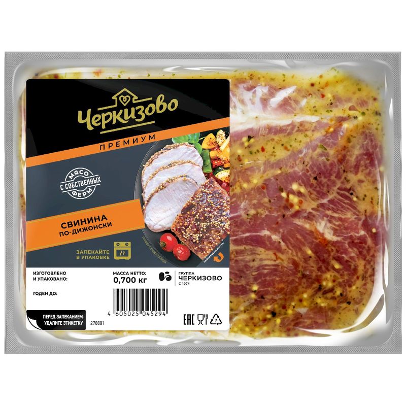 

Свинина охлажденная Черкизово По-дижонски 700 г