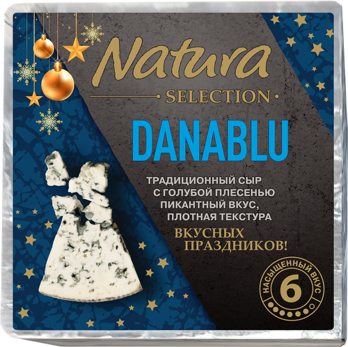 

Сыр Danablu Natura Selection с голубой плесенью 50% вес