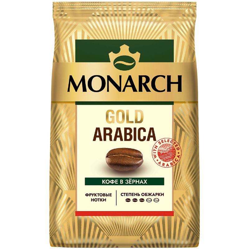 

Кофе Monarch Gold Arabica натуральный жареный в зёрнах 800 г