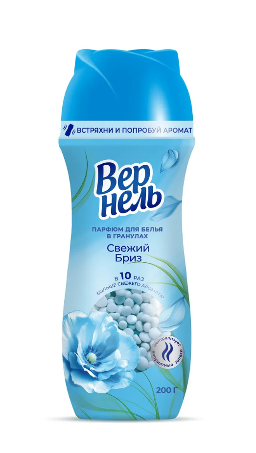 

Кондиционер‑парфюм для белья Вернель Свежий бриз гранулы 200 г