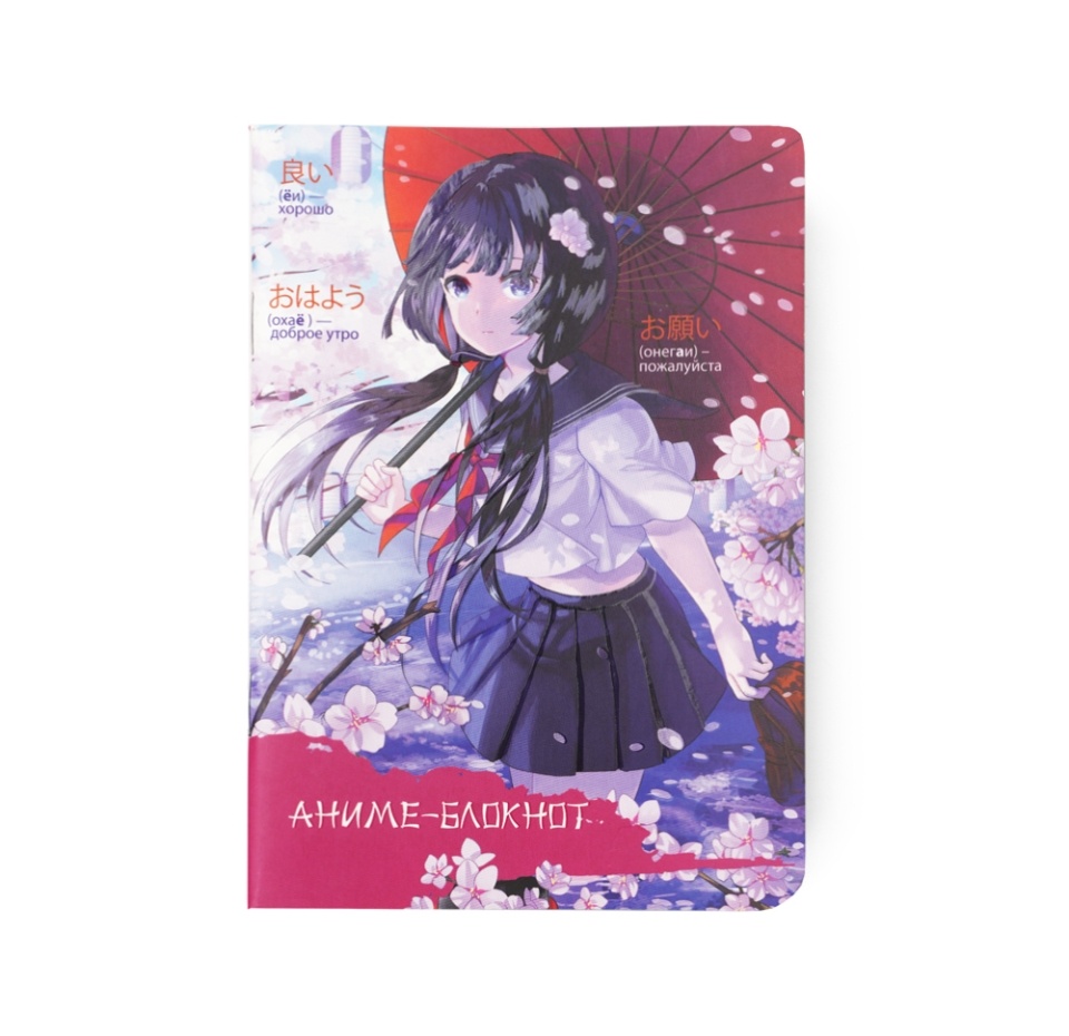 

Блокнот девочка с зонтом в школьной форме Аниме, Россия