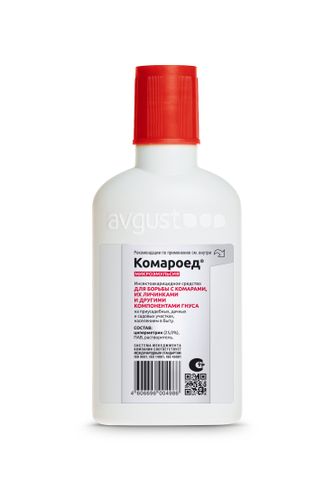 

Средство AVGUST Комароед для обработки территорий и водоемов 100мл