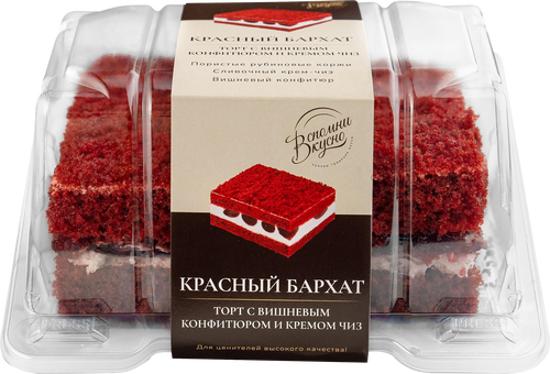 

Торт Вспомни Вкусно Красный бархат 350 г
