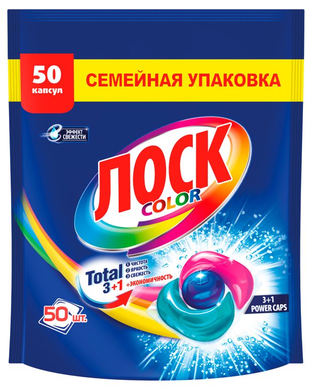 

Капсулы для стирки Лоск Color для цветных изделий 50 шт.