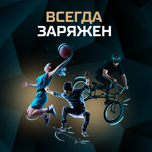 

Напиток энергетический ФЛЭШ АП Ультра Энерджи тонизирующий газированный, 0.45л