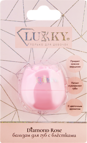 

Косметика детская Lukky бальзам-яйцо для губ с блестками и с цветочным ароматом арт. т26490 8 г