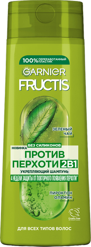 

Шампунь Garnier Fructis Против перхоти 2в1 для всех типов волос 250 мл