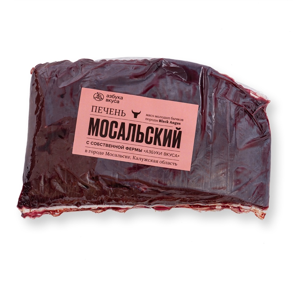 

Печень молодых бычков, с собственной фермы «Азбуки вкуса» в г. Мосальске, 700 г