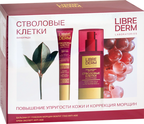 

Подарочный набор Librederm Стволовые клетки винограда повышение упругости кожи и коррекция морщин 70 мл
