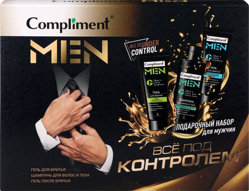

Набор подарочный Compliment Men Все под контролем: Гель для бритья 80 мл + гель после бритья 80 мл + шампунь 200 мл