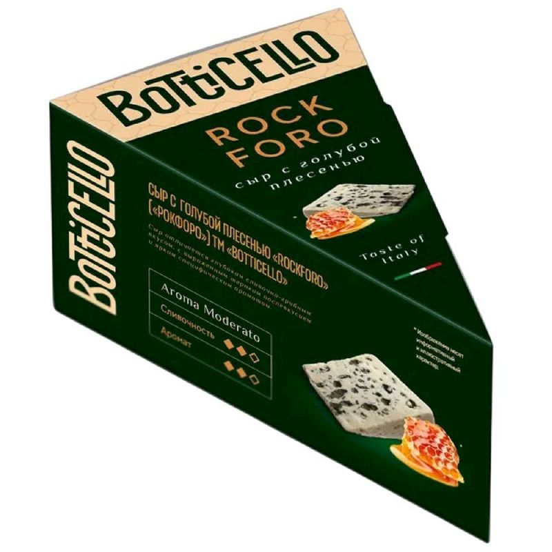 

Сыр Botticello Рокфор с голубой плесенью 50% 100 г