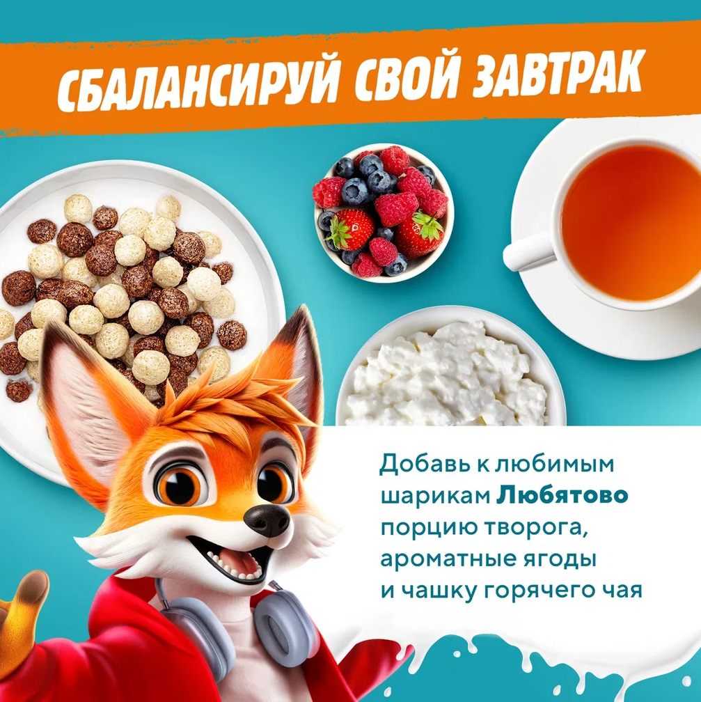 

Завтрак готовый Любятово Шарики шоколадные Дуо Микс 200 г дизайн в ассортименте