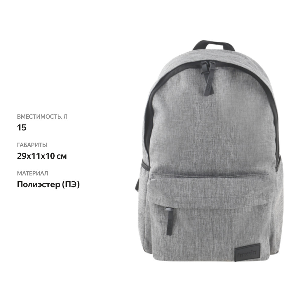 

Рюкзак Inwin Accessories JS-E008 серый