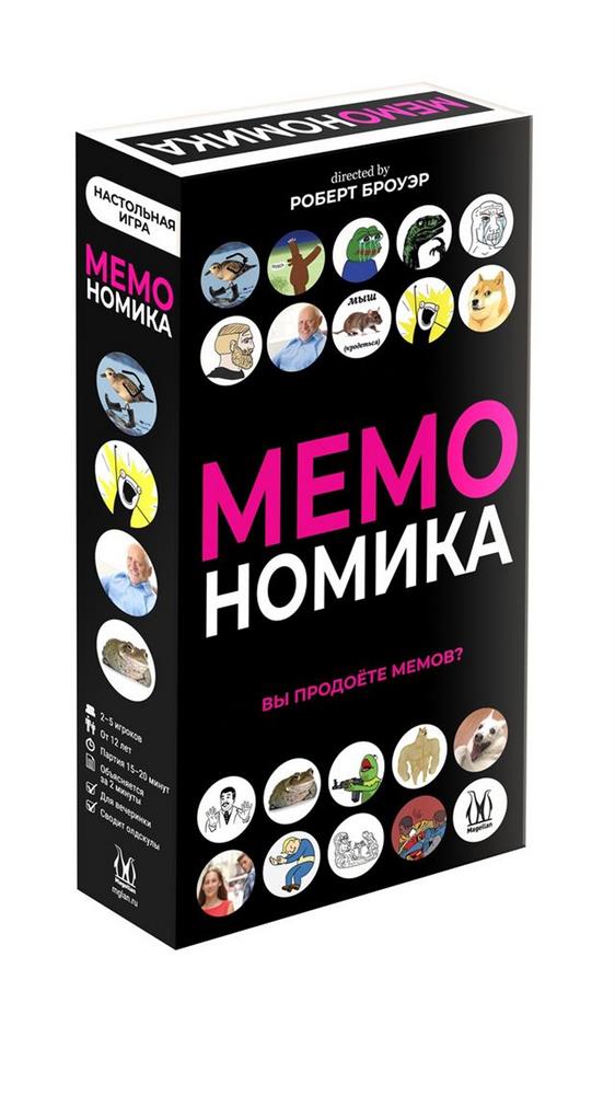 

Игра настольная Hobby world Мемономика 12+