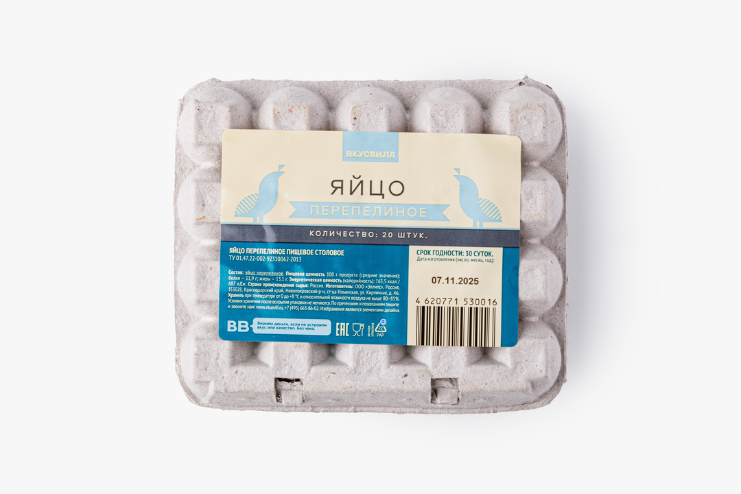 

Яйцо перепелиное, 250г