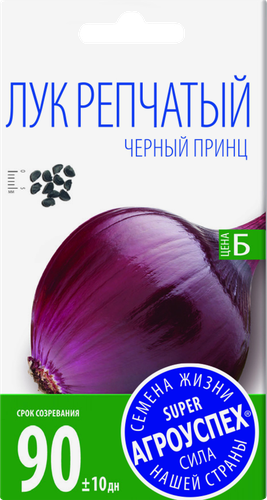 

Семена лука Агроуспех Черный принц темно-фиолетовый 0.5 г