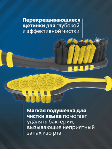 

Зубная щетка Colgate Зиг Заг Древесный уголь средней жесткости 3 шт. в ассортименте