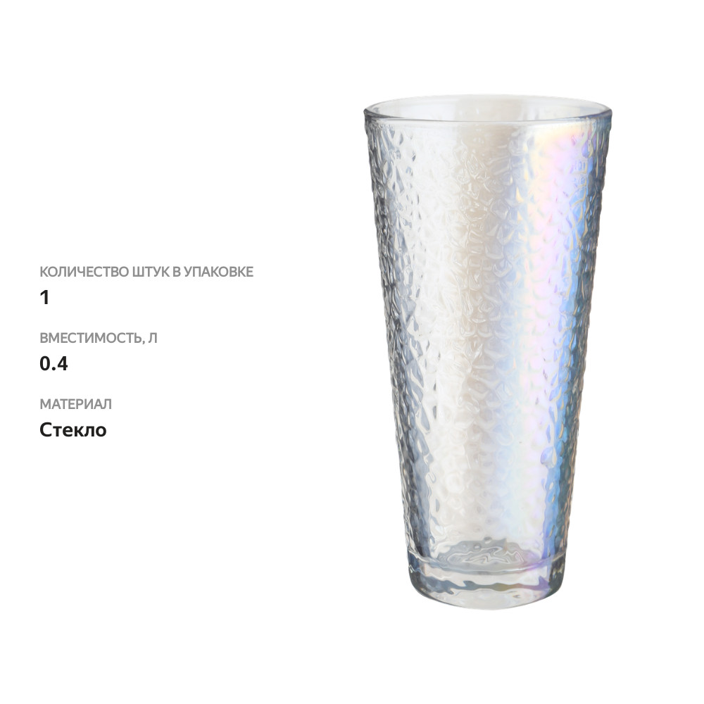 

Стакан Homeclub Shine высокий стекло 400 мл